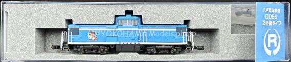 ホビーセンターカトー 限定品 HCSP0315 八戸臨海鉄道 DD56 2号機タイプ