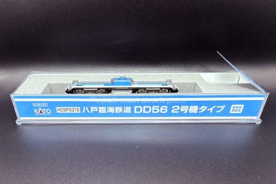 ホビーセンターカトー 限定品 HCSP0315 八戸臨海鉄道 DD56 2号機タイプ