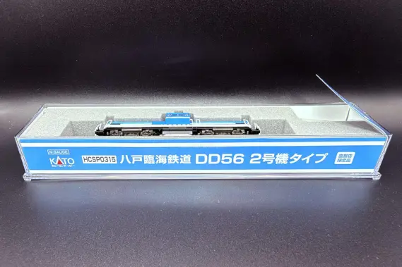 八戸臨海鉄道 DD56 2号機（タイプ）が入線しました。 ホビーセンター