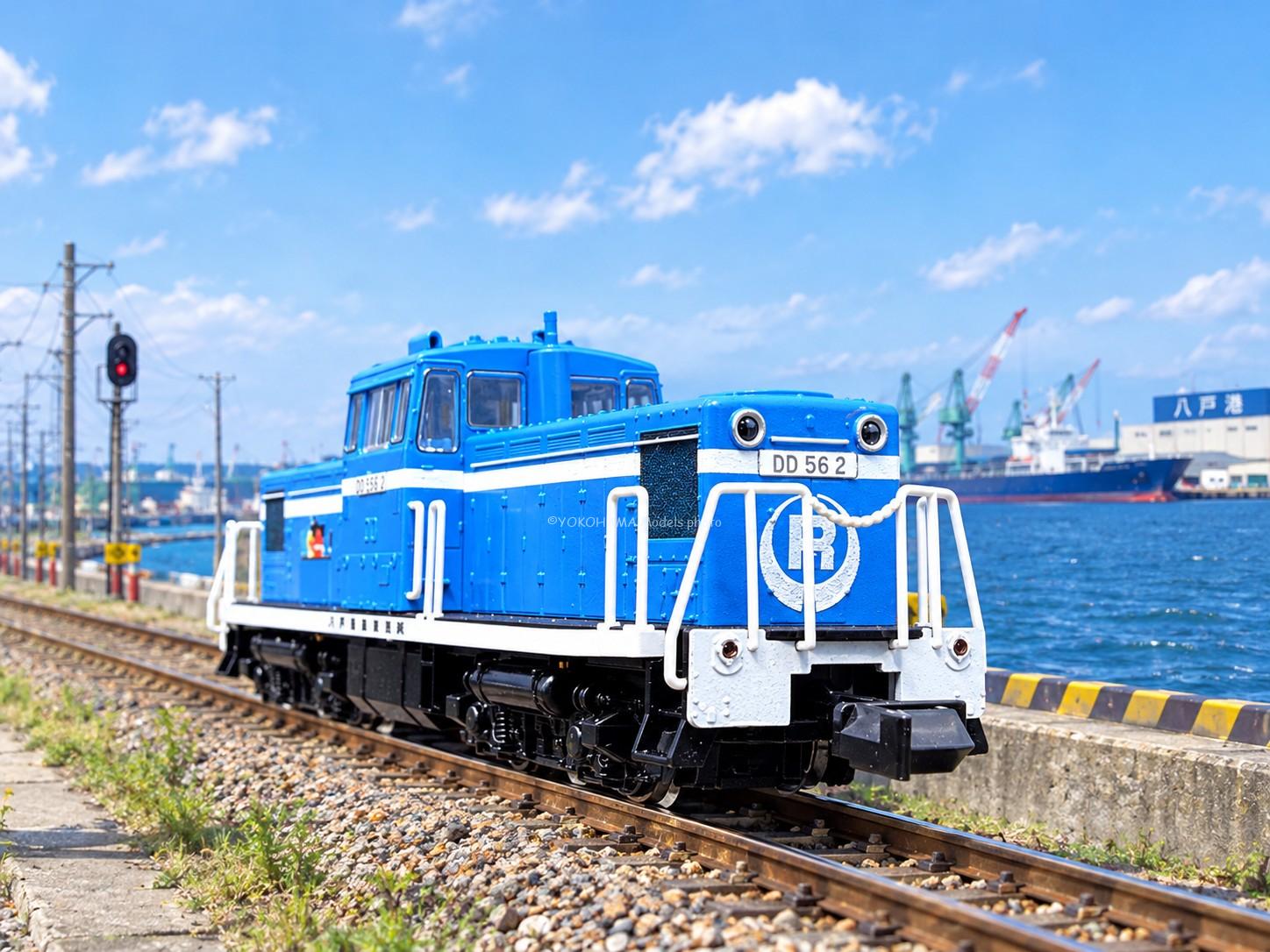 ホビーセンターカトー 限定品 HCSP0315 八戸臨海鉄道 DD56 2号機タイプ