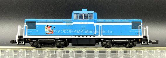 ホビーセンターカトー 限定品 HCSP0315 八戸臨海鉄道 DD56 2号機タイプ
