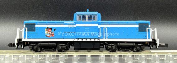 ホビーセンターカトー 限定品 HCSP0315 八戸臨海鉄道 DD56 2号機タイプ