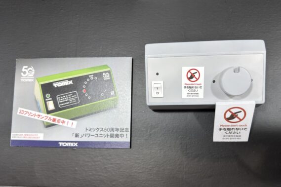 TOMIX NEW パワーパック 発売予定品