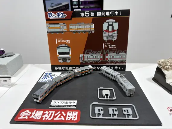 TOMIX・ジオコレ】新製品ポスター公開 223系0番代、・キハ400形500番代