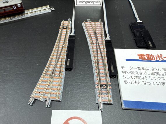 TOMIX 新型電動ポイント モーター駆動方式 Nゲージ 鉄道模型