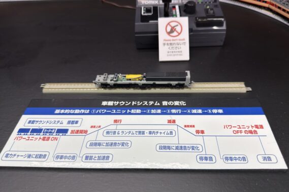TOMIX 車載サウンドシステム Nゲージ 鉄道模型